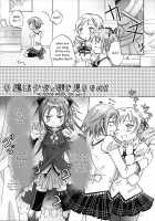 A Magical Girl's Misunderstanding / 魔法少女のカン違い [Mira] [Puella Magi Madoka Magica] Thumbnail Page 23