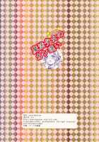 A Magical Girl's Misunderstanding / 魔法少女のカン違い [Mira] [Puella Magi Madoka Magica] Thumbnail Page 26