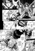 Gisho Ou Genki Den / 偽書・王元姫伝 [Mifune Seijirou] [Dynasty Warriors] Thumbnail Page 11