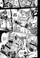 Gisho Ou Genki Den / 偽書・王元姫伝 [Mifune Seijirou] [Dynasty Warriors] Thumbnail Page 06