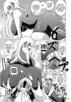 The Mightiest Disciple's Classmate Fuurinji Miu / 史上最強の同級生 風林寺美羽 [Nakatsugawa Minoru] [Historys Strongest Disciple Kenichi] Thumbnail Page 10