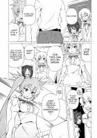 PRIDE BREAKER - Valkyrie Nyuujoku Hen - / PRIDE BREAKER -戦処女乳辱編- [Astroguy2] [Arcana Heart] Thumbnail Page 18