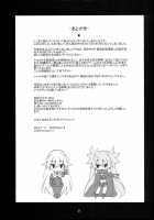 PRIDE BREAKER - Valkyrie Nyuujoku Hen - / PRIDE BREAKER -戦処女乳辱編- [Astroguy2] [Arcana Heart] Thumbnail Page 32
