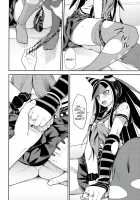 Kanjou Oklahoma Mixer 3 / 環状オクラホマミキサー3 [Biwa] [Danganronpa] Thumbnail Page 11