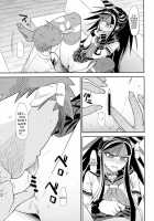 Kanjou Oklahoma Mixer 3 / 環状オクラホマミキサー3 [Biwa] [Danganronpa] Thumbnail Page 12