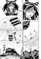 Kanjou Oklahoma Mixer 3 / 環状オクラホマミキサー3 [Biwa] [Danganronpa] Thumbnail Page 14