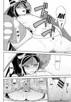 Kanjou Oklahoma Mixer 3 / 環状オクラホマミキサー3 [Biwa] [Danganronpa] Thumbnail Page 15