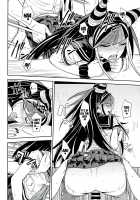 Kanjou Oklahoma Mixer 3 / 環状オクラホマミキサー3 [Biwa] [Danganronpa] Thumbnail Page 17