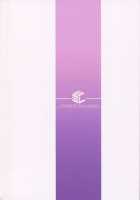 Rider-San To Tate Sweater. / ライダーさんと縦セタ。 [Yanagi] [Fate] Thumbnail Page 21