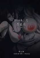 Recycle ~Enemy Vessels Used For Raw Materials~ / リサイクル-資材を産むための深海棲艦達- [Neromashin] [Kantai Collection] Thumbnail Page 26