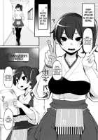 Training Kaga-San / 加賀さん開発 [Hanauna] [Kantai Collection] Thumbnail Page 04