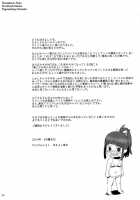 WUG's Terrible Day. / W●Gのひどい日。 [Yukiyoshi Mamizu] [Wake Up Girls] Thumbnail Page 23