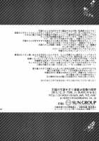 Tenryuu Ga Kawai Sugite Teitoku Wa Gaman No Genkai / 天龍が可愛すぎて提督は我慢の限界 [Kanaru] [Kantai Collection] Thumbnail Page 26