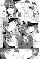 Tenryuu Ga Kawai Sugite Teitoku Wa Gaman No Genkai / 天龍が可愛すぎて提督は我慢の限界 [Kanaru] [Kantai Collection] Thumbnail Page 07