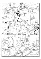 Aika A-17: VIRGIN BREAK MISSION / AIKa A-17：VIRGIN BREAK MISSION [Maru Mikan] [Hayate No Gotoku] Thumbnail Page 17