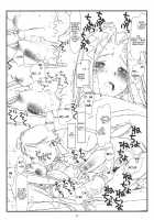 Aika A-17: VIRGIN BREAK MISSION / AIKa A-17：VIRGIN BREAK MISSION [Maru Mikan] [Hayate No Gotoku] Thumbnail Page 20