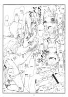 Aika A-17: VIRGIN BREAK MISSION / AIKa A-17：VIRGIN BREAK MISSION [Maru Mikan] [Hayate No Gotoku] Thumbnail Page 24