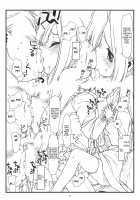 Aika A-17: VIRGIN BREAK MISSION / AIKa A-17：VIRGIN BREAK MISSION [Maru Mikan] [Hayate No Gotoku] Thumbnail Page 08