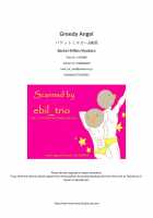 Greedy Angel / GREEDY ANGEL [Ayahara] [Free] Thumbnail Page 19