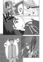 Cado. / Cado. [Niwacho] [Fate] Thumbnail Page 11