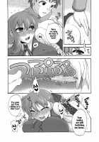 Cado. / Cado. [Niwacho] [Fate] Thumbnail Page 13