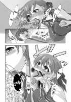 Cado. / Cado. [Niwacho] [Fate] Thumbnail Page 17