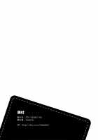 Cado. / Cado. [Niwacho] [Fate] Thumbnail Page 29