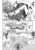 Cado. / Cado. [Niwacho] [Fate] Thumbnail Page 09