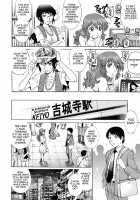 LOVE Tissue / LOVEてぃっしゅ [Yanagawa Rio] [Original] Thumbnail Page 126