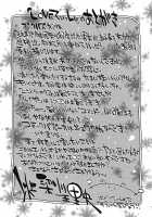 LOVE Tissue / LOVEてぃっしゅ [Yanagawa Rio] [Original] Thumbnail Page 179