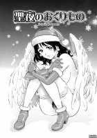 LOVE Tissue / LOVEてぃっしゅ [Yanagawa Rio] [Original] Thumbnail Page 65