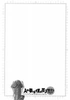 Life with Married Women Just Like a Manga 3 / 乳感・マダム [Hidemaru] [Original] Thumbnail Page 101