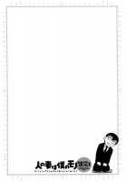 Life with Married Women Just Like a Manga 3 / 乳感・マダム [Hidemaru] [Original] Thumbnail Page 102