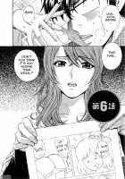 Life with Married Women Just Like a Manga 3 / 乳感・マダム [Hidemaru] [Original] Thumbnail Page 104