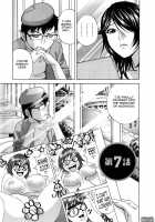 Life with Married Women Just Like a Manga 3 / 乳感・マダム [Hidemaru] [Original] Thumbnail Page 121