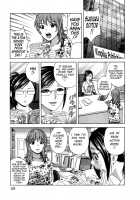 Life with Married Women Just Like a Manga 3 / 乳感・マダム [Hidemaru] [Original] Thumbnail Page 123