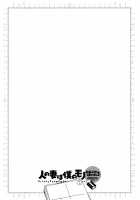 Life with Married Women Just Like a Manga 3 / 乳感・マダム [Hidemaru] [Original] Thumbnail Page 139