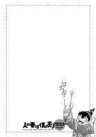 Life with Married Women Just Like a Manga 3 / 乳感・マダム [Hidemaru] [Original] Thumbnail Page 140