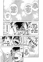 Life with Married Women Just Like a Manga 3 / 乳感・マダム [Hidemaru] [Original] Thumbnail Page 147