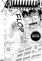 Life with Married Women Just Like a Manga 3 / 乳感・マダム [Hidemaru] [Original] Thumbnail Page 160