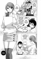 Life with Married Women Just Like a Manga 3 / 乳感・マダム [Hidemaru] [Original] Thumbnail Page 27