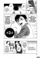 Life with Married Women Just Like a Manga 3 / 乳感・マダム [Hidemaru] [Original] Thumbnail Page 46