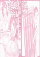 Life with Married Women Just Like a Manga 3 / 乳感・マダム [Hidemaru] [Original] Thumbnail Page 04