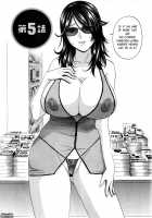 Life with Married Women Just Like a Manga 3 / 乳感・マダム [Hidemaru] [Original] Thumbnail Page 84