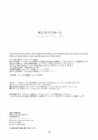 Oshigoto After 2 / オシゴトアフター2 [Andou Shuki] [The Idolmaster] Thumbnail Page 18