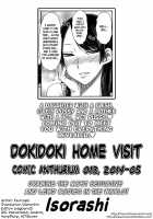 Doki Doki Home Visit / どきどき家庭訪問 [Isorashi] [Original] Thumbnail Page 21