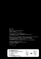 Shocking Party!! / Shocking Party!! [Minase Syu] [Love Live!] Thumbnail Page 17