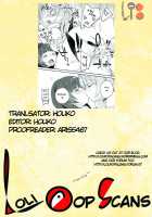 Shocking Party!! / Shocking Party!! [Minase Syu] [Love Live!] Thumbnail Page 19