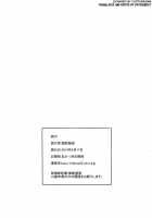 Sister Crisis 02 / シスタークライシス02 [Denkichi] [Original] Thumbnail Page 28