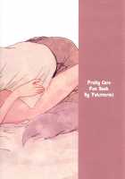 Akazukin-Chan? / あかずきんちゃん? [Yu] [Pretty Cure: Splash Star] Thumbnail Page 22